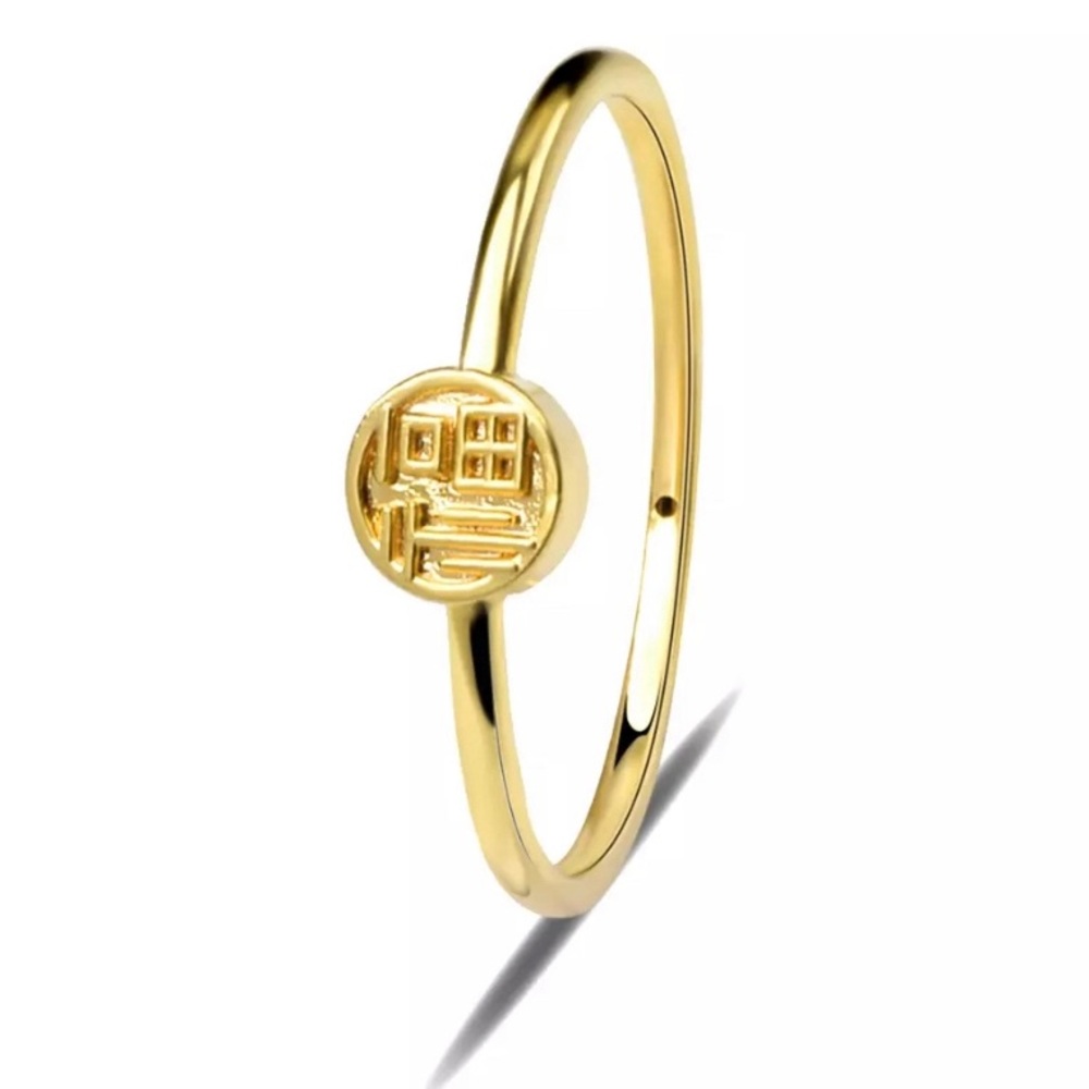 18k Gold 3D Lucky Ring